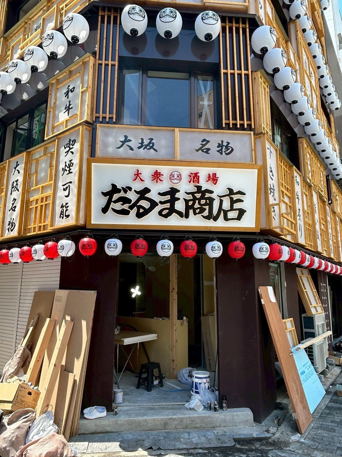 SignTopが施工した店舗看板