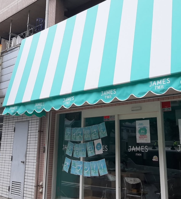 袖付きテント